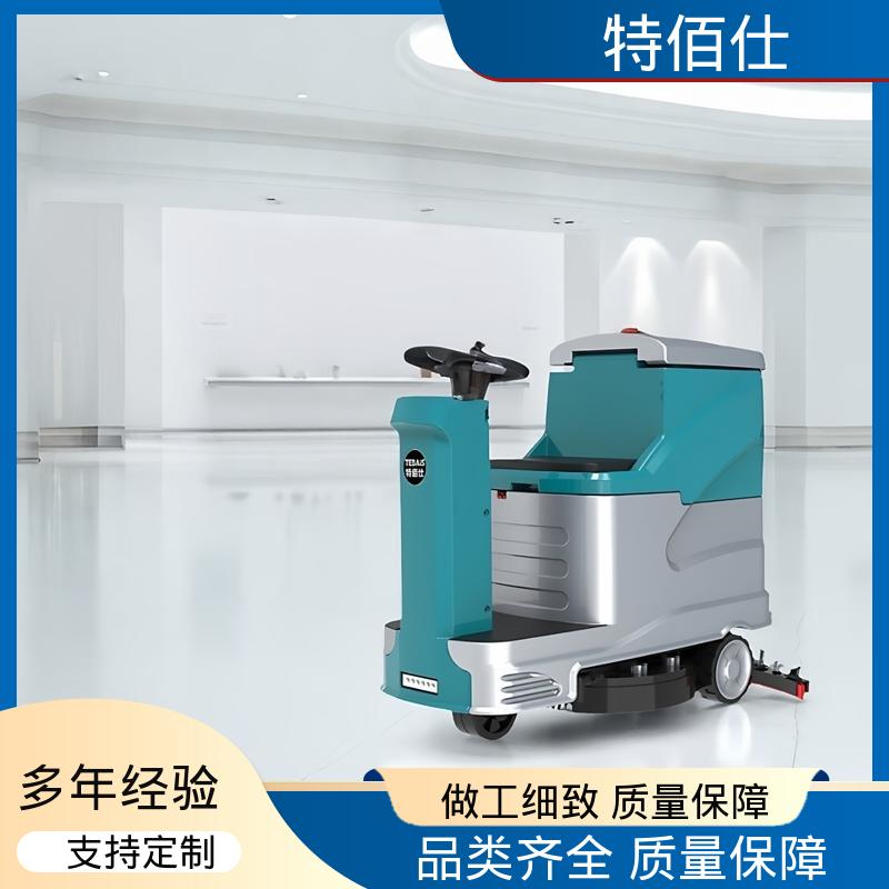 特佰仕 多功能三合一 快速上手 仓库物业用 全自动洗地机