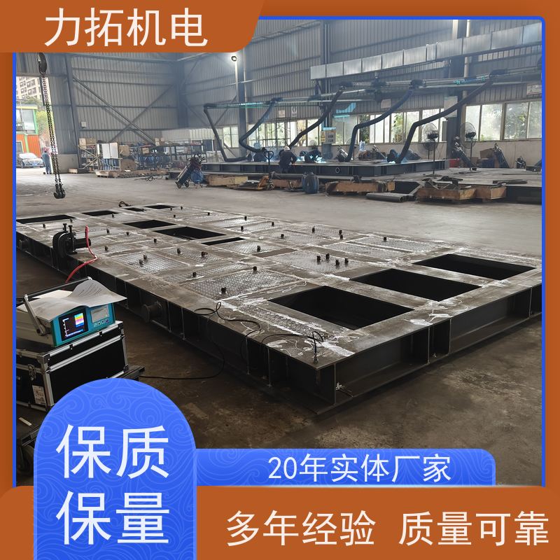 力拓机电 船舶专用振动时效仪 提高机械精度 残余应力处理装置