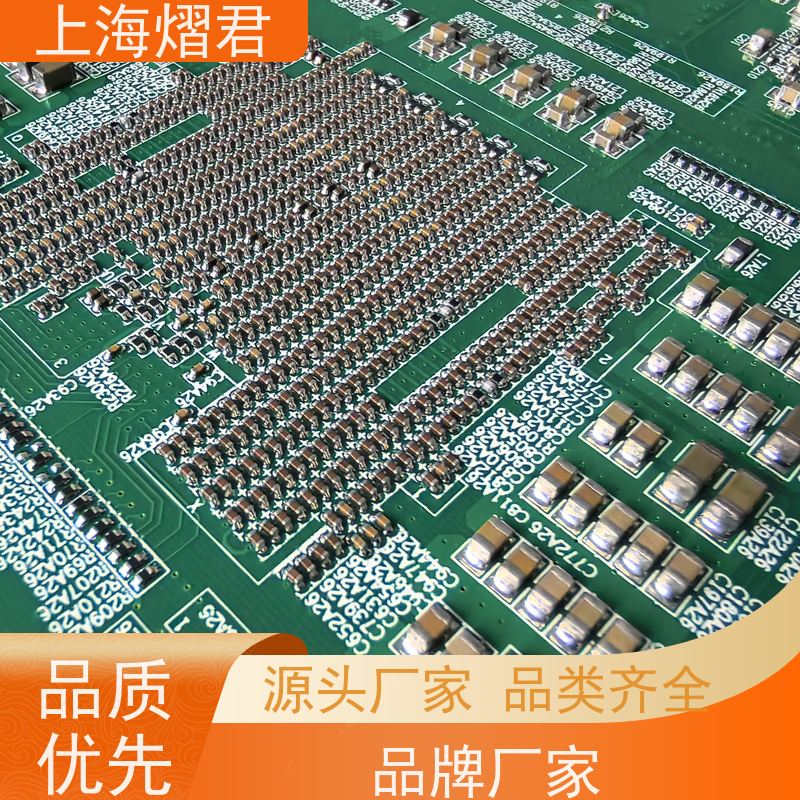 上 海 PCBA加工 包工包料 规格多样 组装生产一站式服务