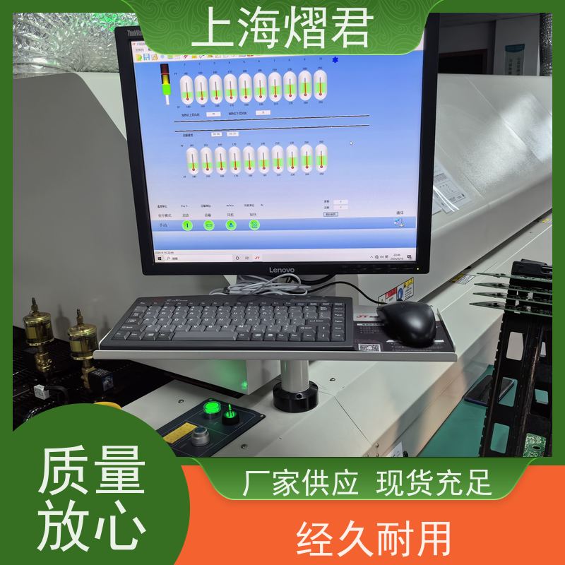 熠君 OEM代工代料 包工包料 规格多样 批量定制 品质优良