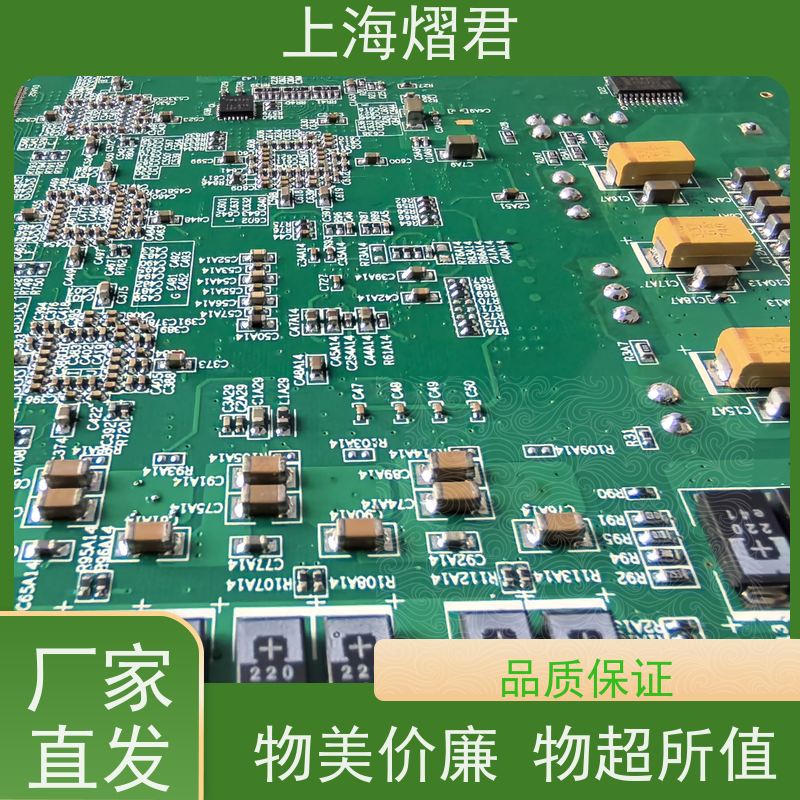 上 海 PCB代工厂 包工包料 规格多样 组装生产一站式服务