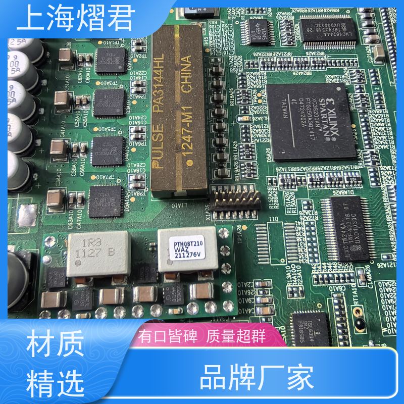 上 海 PCB Layout 包工包料 规格多样 供货稳定 品质保证