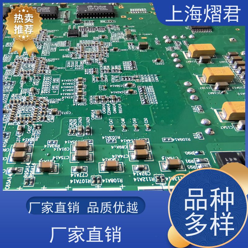 熠君 物料代采购 包工包料 规格多样 批量定制 品质优良