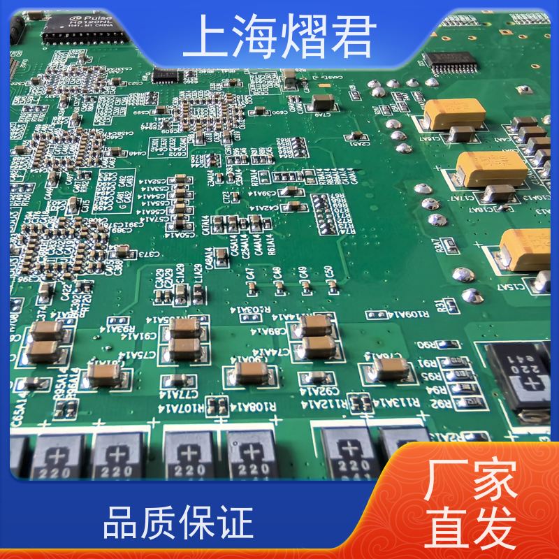 熠君 PCBA加工 高质量高效率 批量定制 品质优良