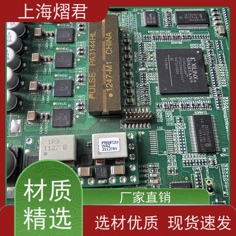 熠君 PCB贴片焊接 包工包料 规格多样 多年行业经验 