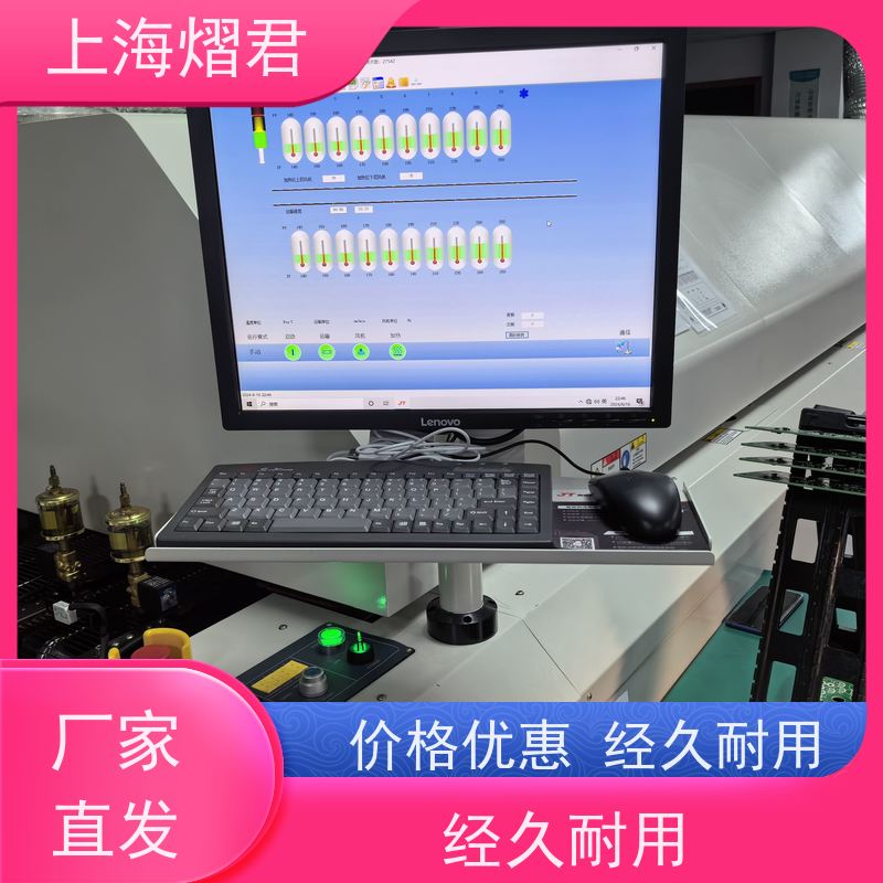 熠君 元器件代理 包工包料 规格多样 批量定制 品质优良