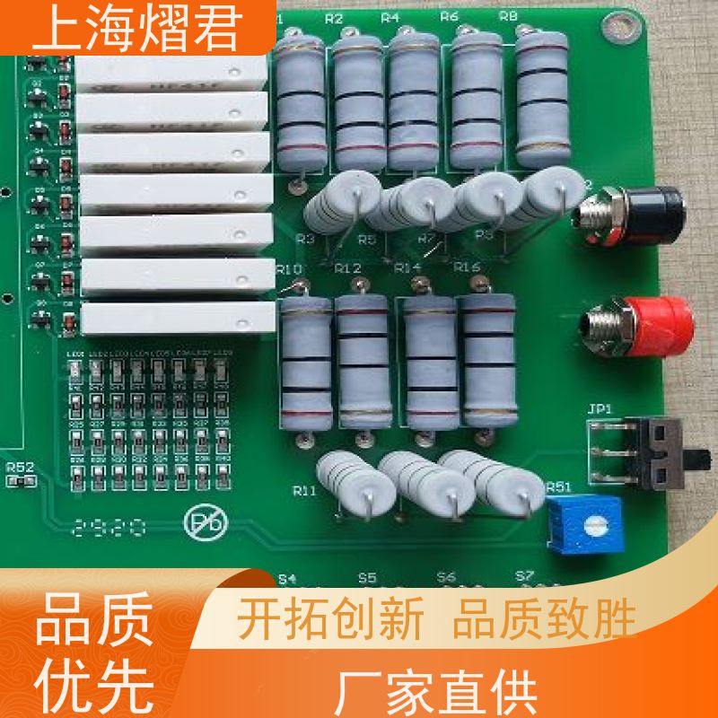上海 电路板贴片 高质量高效率 组装生产一站式服务