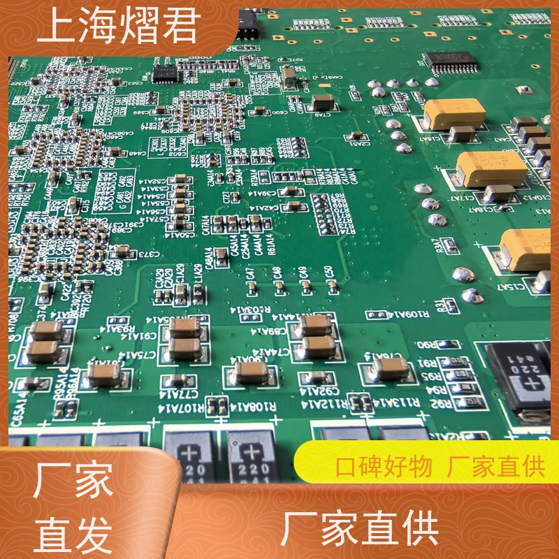 熠君 OEM代工代料 包工包料 规格多样 组装生产一站式服务