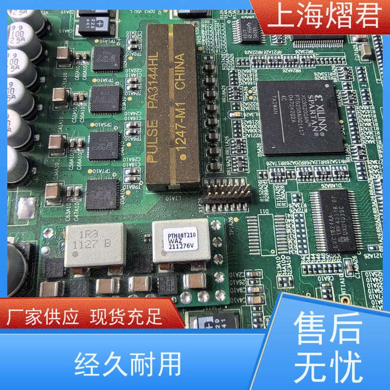 熠君 BOM配单 BGA植球 高质量高效率 供货稳定 品质保证
