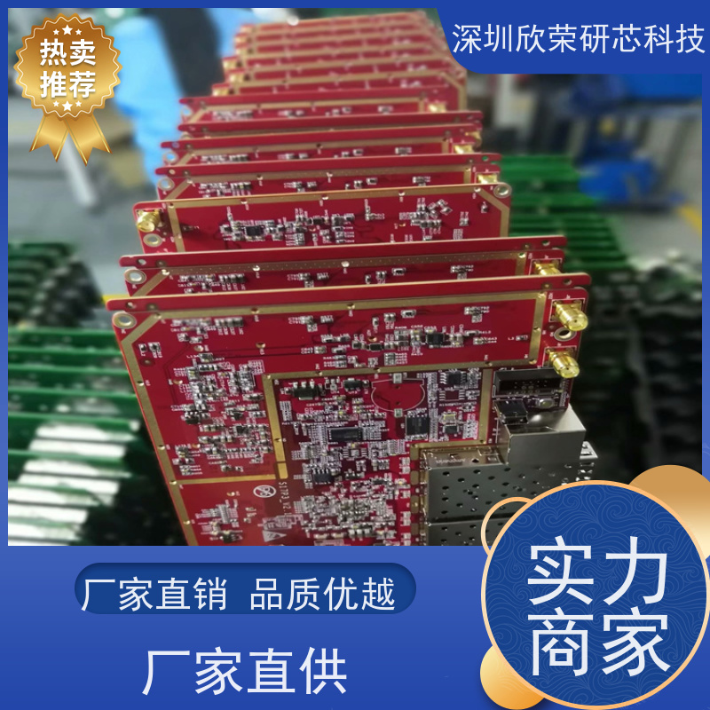 SMT贴片加工制造DIP插件打样制造PCBA线路板焊接