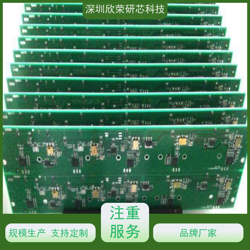 电源电路板抄板 smt贴片加工 dip插件生产 线路板焊接打样开发