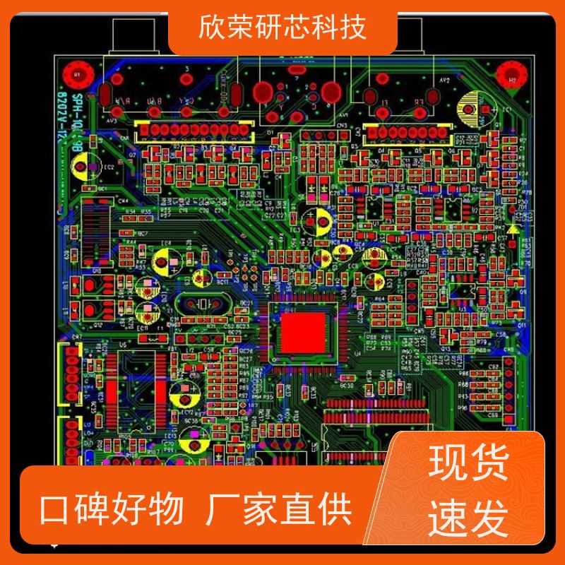 加密芯片解密抄板画图BOM表原理图