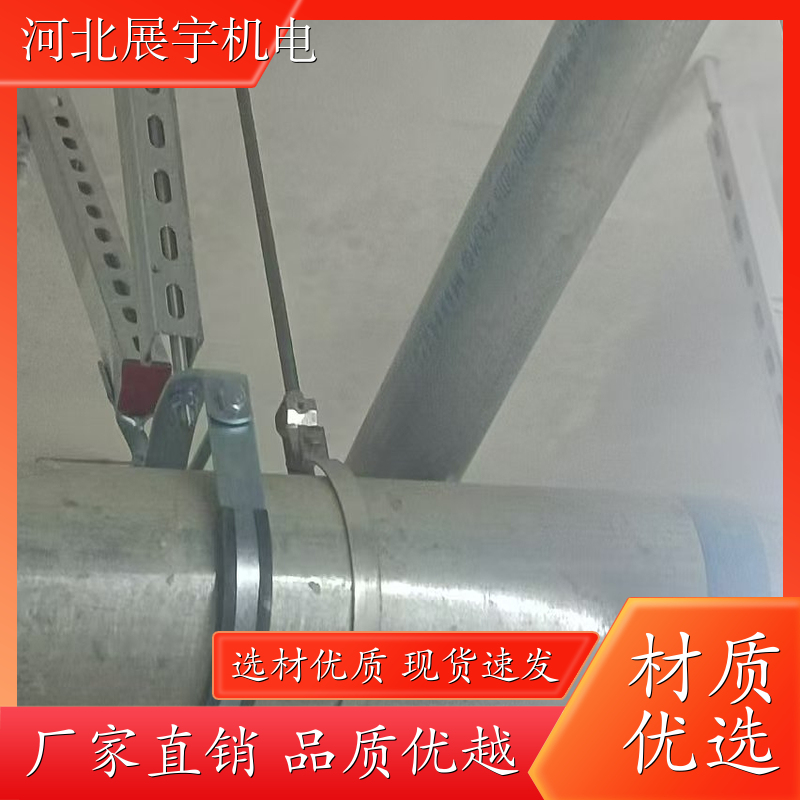 水管抗震支架 商业楼管道专用 强度高 使用寿命长 展宇机电 
