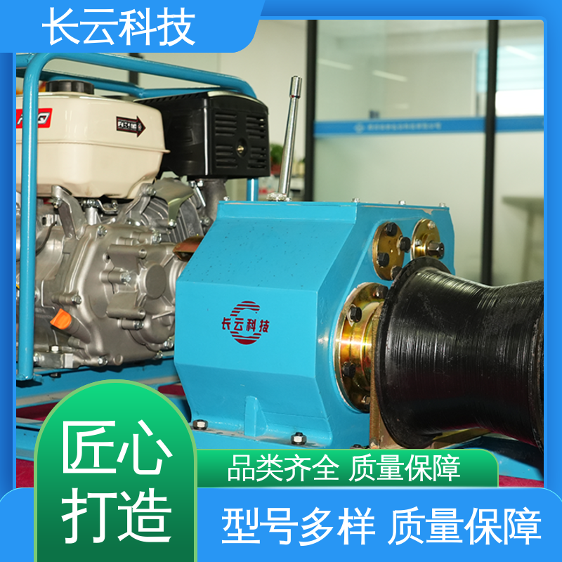  电缆牵引专用绞磨 长云科技5T汽油款 多工况适用 