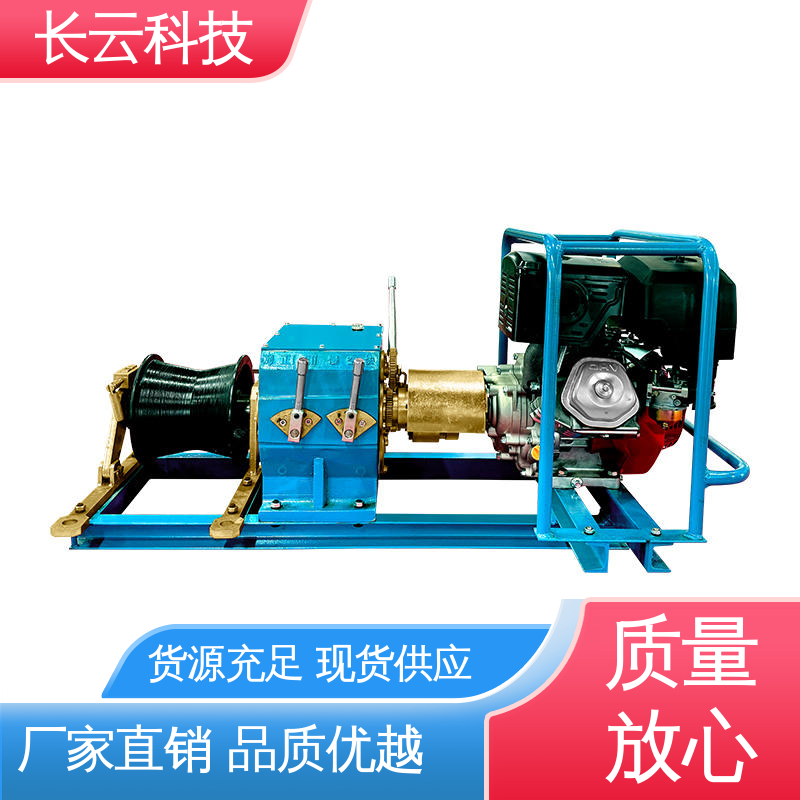  高速柴油绞磨机 长云科技力箭4号 拉力大速度稳 