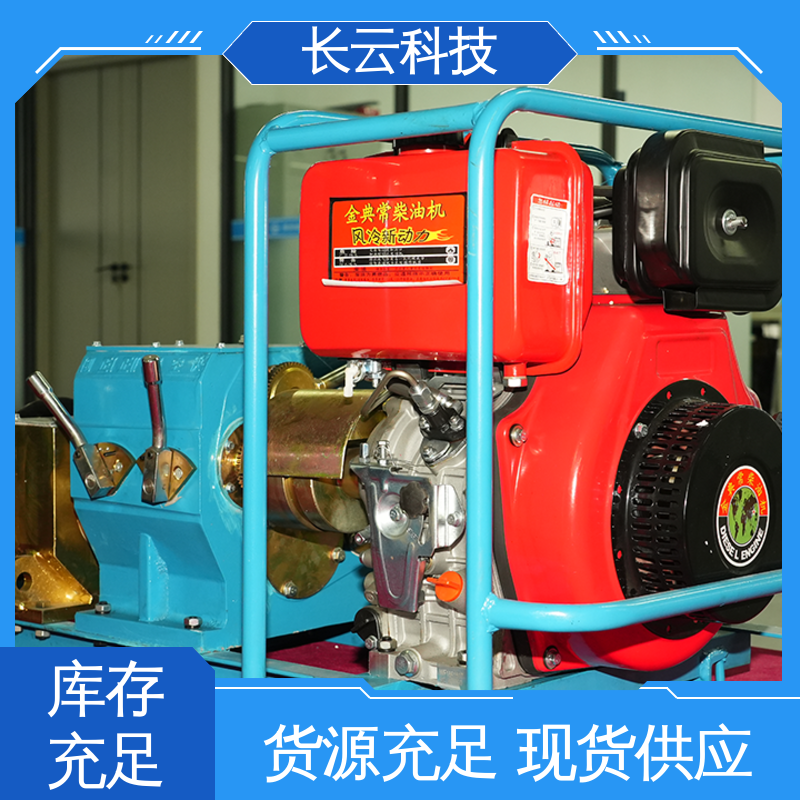  电缆牵引专用绞磨 长云科技5T汽油款 坚实耐用 