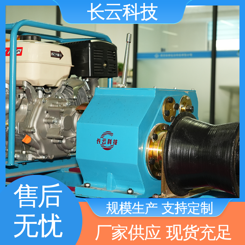 长云正品 电缆敷设绞磨机 力箭5号 速度自由控制 