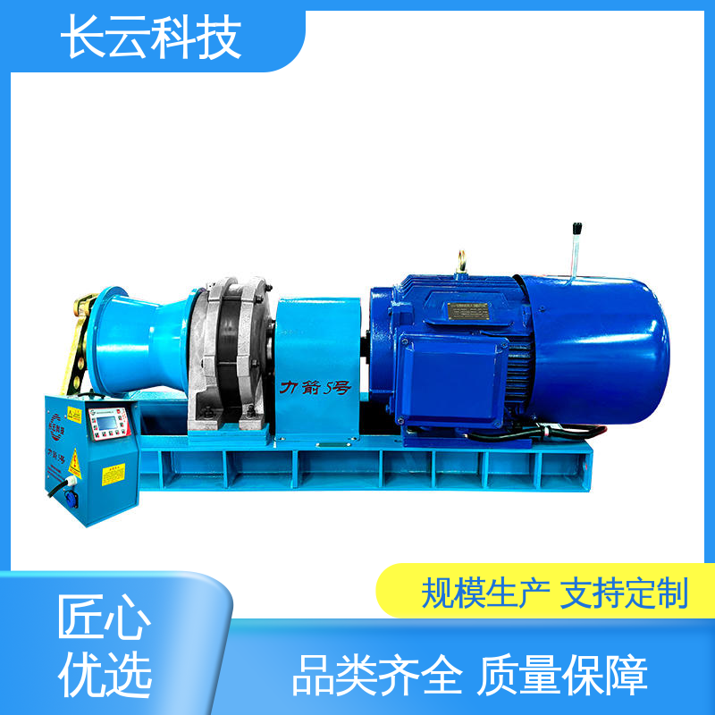 机动绞磨机选用 力箭5号 长云科技 质量保障经久耐用 