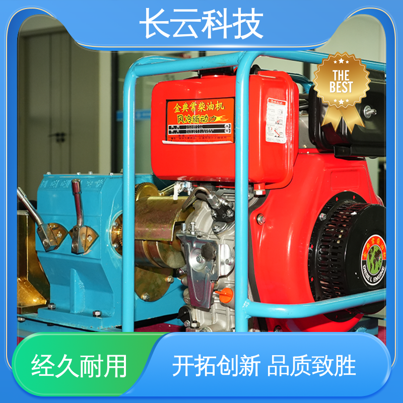  电线杆立杆用绞磨机 长云科技5T汽油款 高强度联轴器 