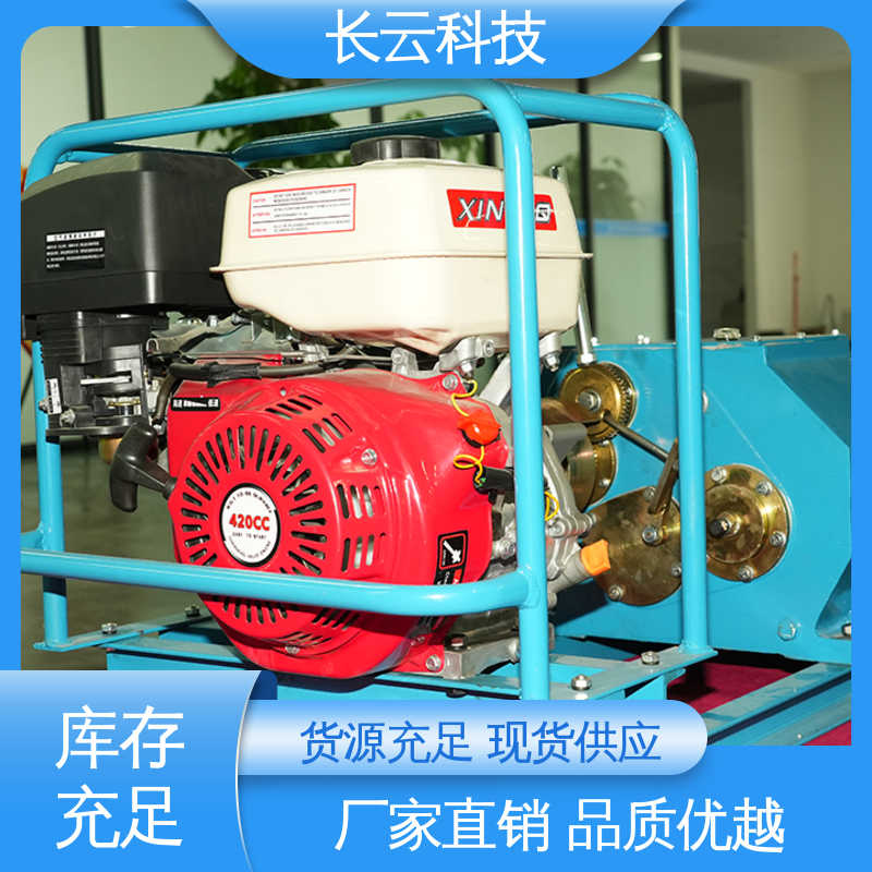 长云正品 拉放电缆机动绞磨机 4吨 速度自由控制 
