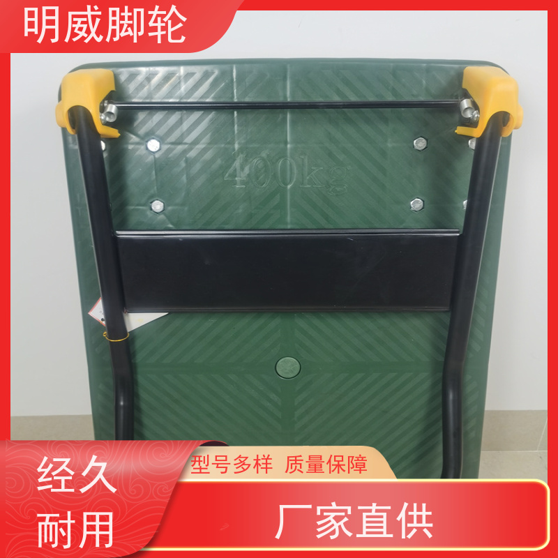 明威 商场 高承重手拉车 安全防滑把手 源头厂家