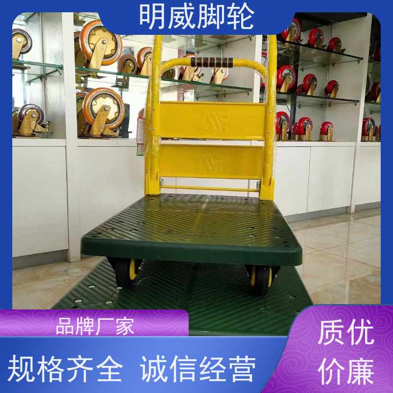 明尚 厂房 多功能使用搬运车 携带方便 源头厂家