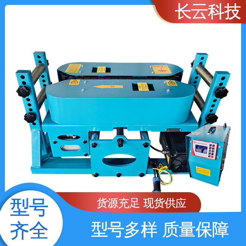 长云科技 专业电缆输送机生产企业 Conveyor400 可靠商家 