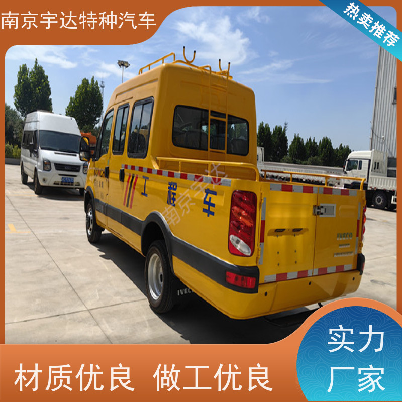 依维柯市政电力工程车供水检修车全国质保现车销售