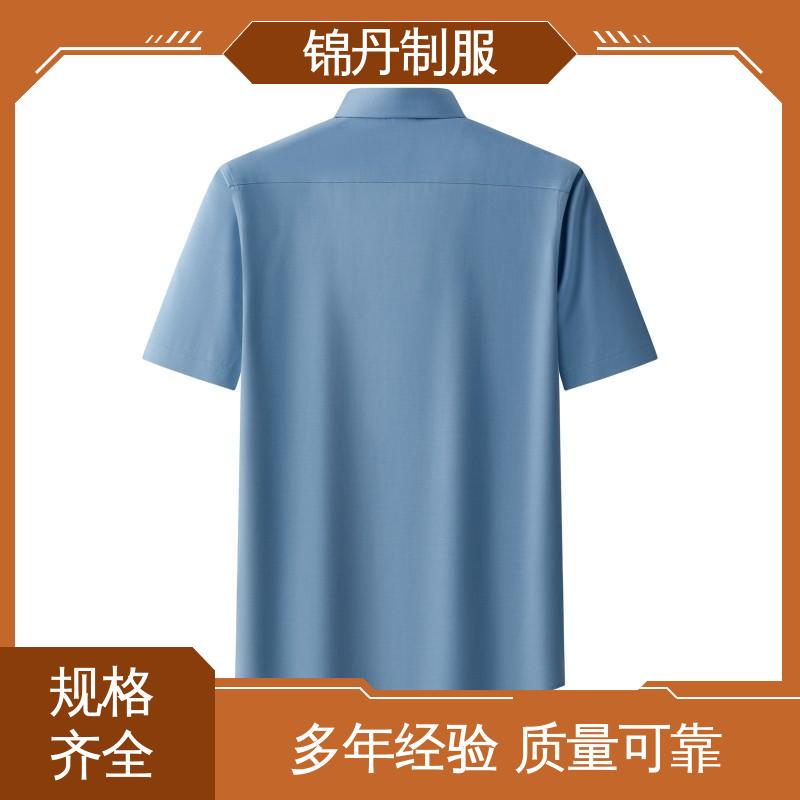 锦丹 中|山 免烫短袖衬衫 企业工作服 团体工装 高端广告文化衫定制