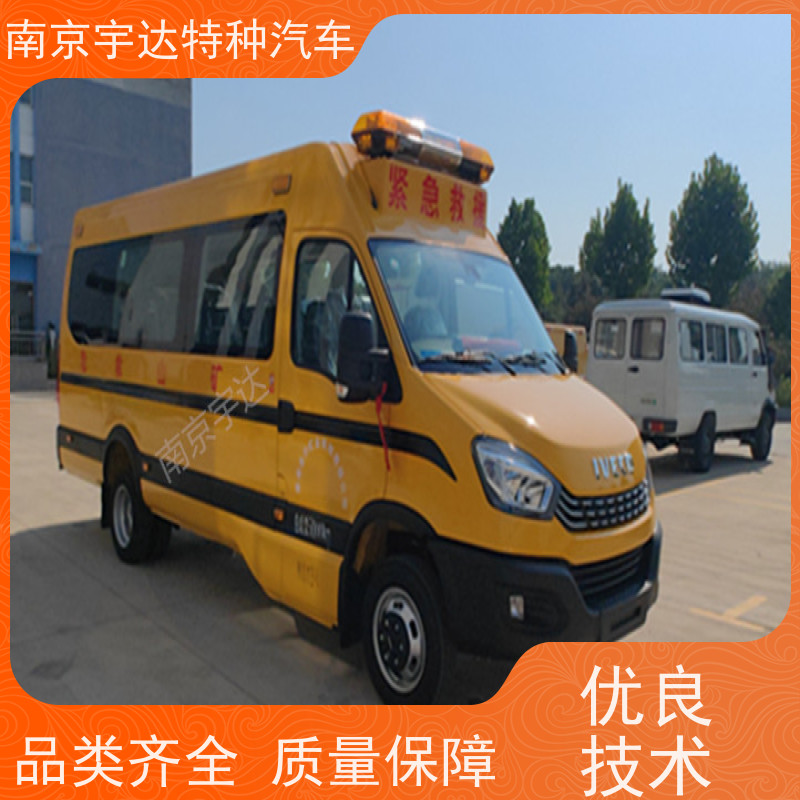 依维柯牌气防指挥车 救援装备车 型号：NJ5056XXHJ2E 13座