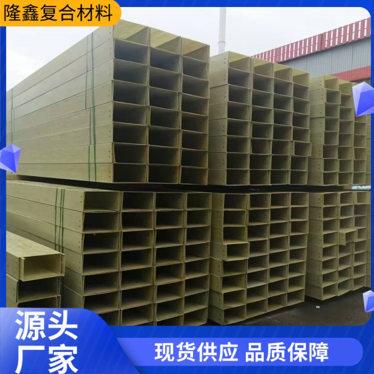 隆鑫 厂家供应 高速聚氨酯管箱 牢固抗摔打 按需定制