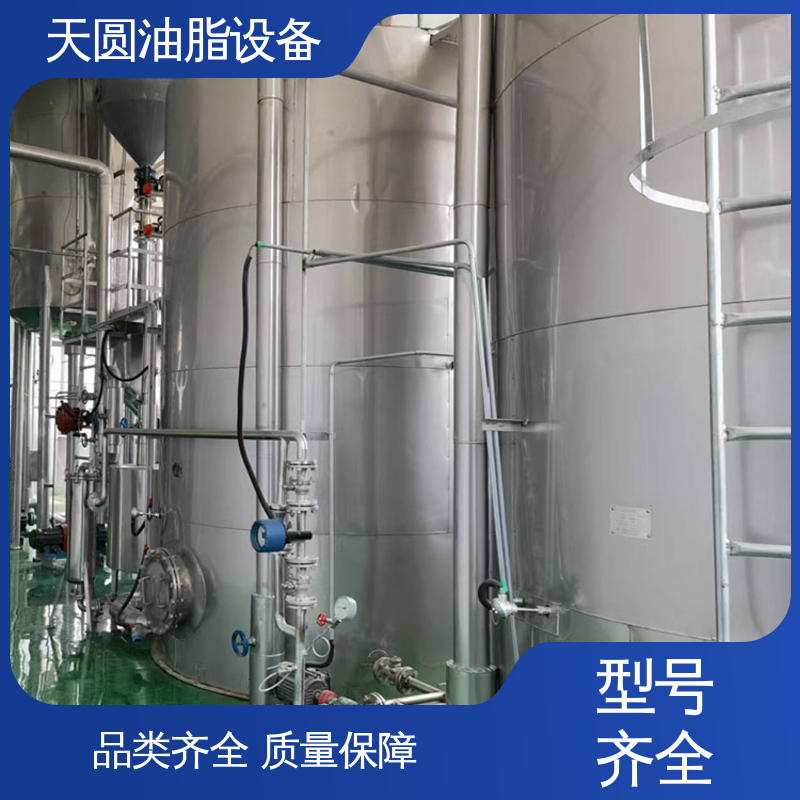 持久耐用 菜籽油精炼设备 免费指导安装 高稳定性运行 天圆