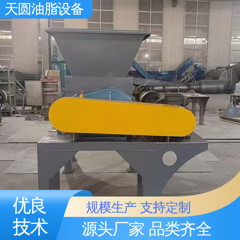 天圆 0.5-200吨 羊油精炼设备 全密封自动化 经久耐用 多功能一体化