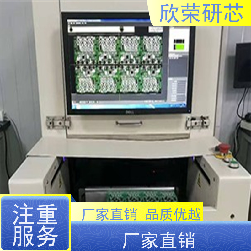 欣荣遥控器主板电路板加工 线路板批量生产加急打样