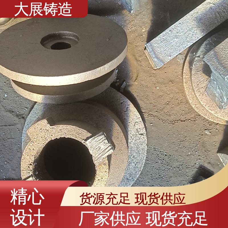 铸钢支架 使用时间长 抗氧化耐热 工程机械配件 大展供应