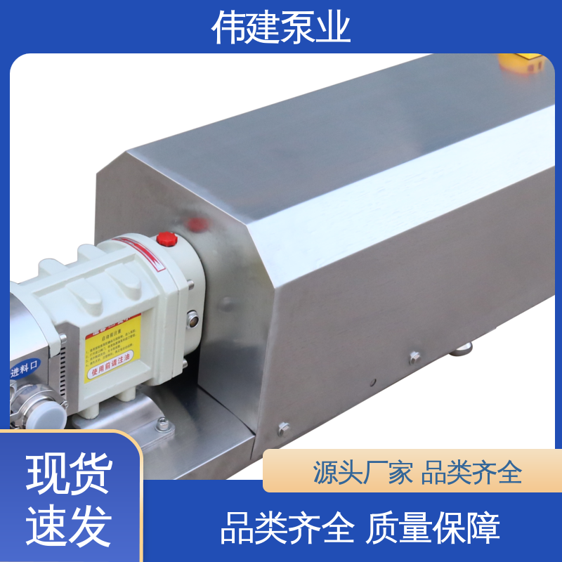 伟建定制 碳素合金钢材质 麦芽糖电动灌装机 运行噪音小 易清洁功能