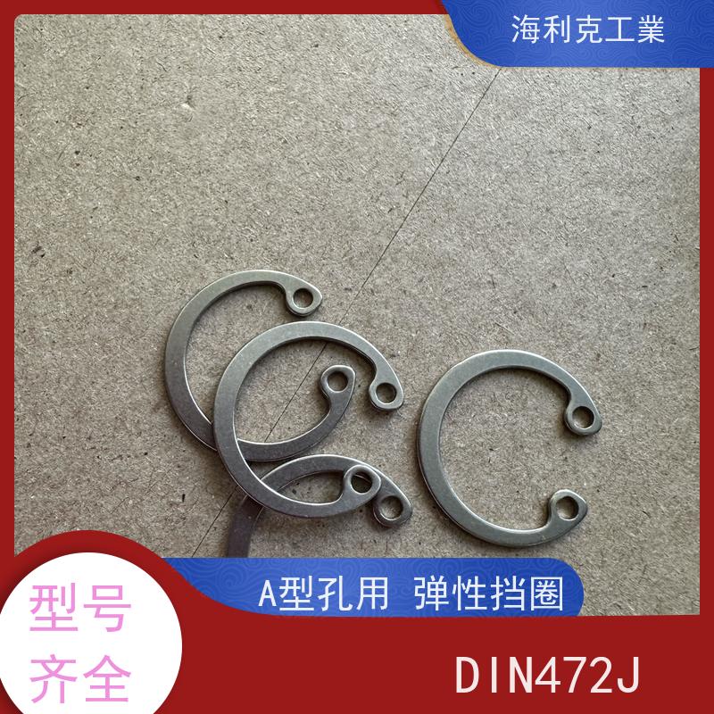 海利克精密工業 反向轴用挡圈圆线波形垫圈 65Mn弹簧钢 M13