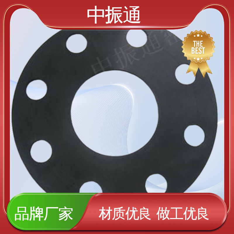 中振通 大量直供 氯丁橡胶垫片 多领域设备使用易安装 可免费寄样