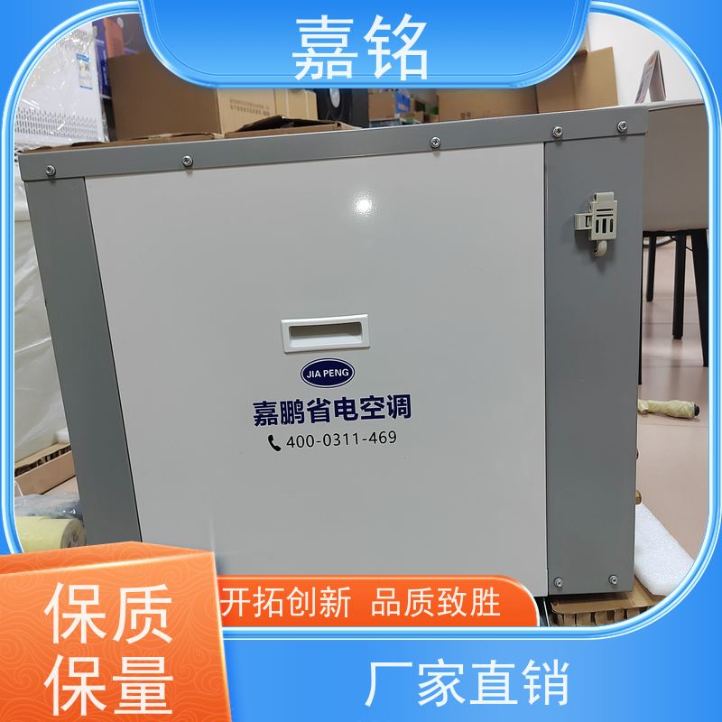 专业安装一拖二家用中央空调我司生产的机组性能稳定提供售后与安装保障