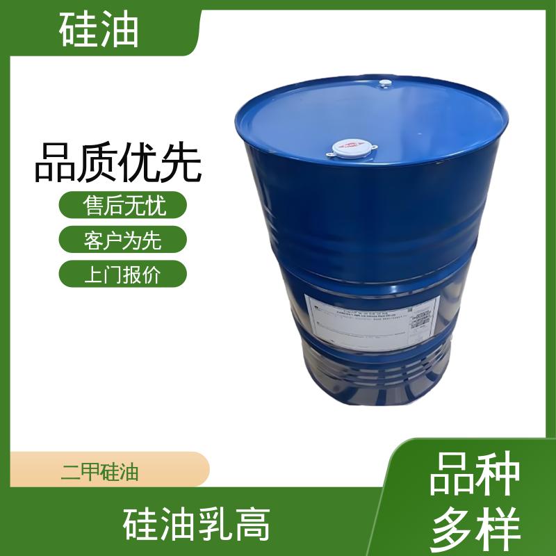 丹沛化工 硅油乳剂 折射率 1.377-1.406 实力厂家 品质优越