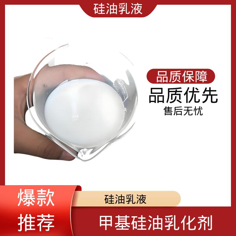丹沛化工 起毛剂 密度 1.0 g/cm3 pH值 6.7±0.5 实力厂家 品质优越