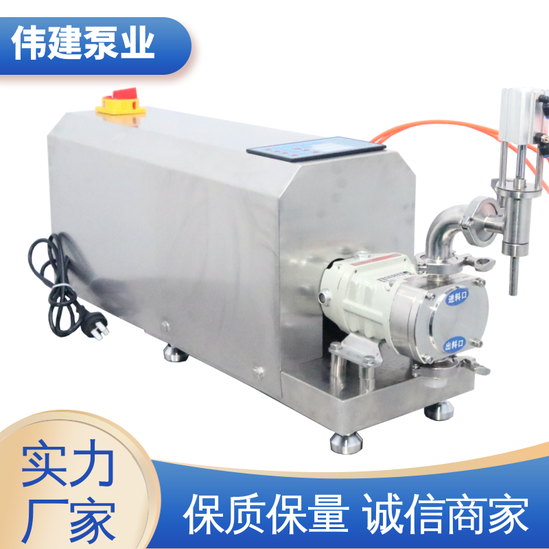 伟建泵业 番茄酱灌装机 防漏设计 快速拆卸清洗