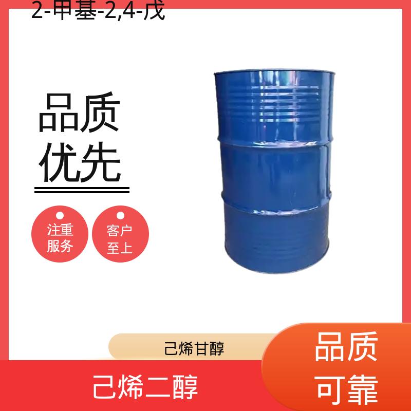 丹沛化工 107-41-5 己烯二醇 pH值 6.0-8.0 实力厂家 品质优越