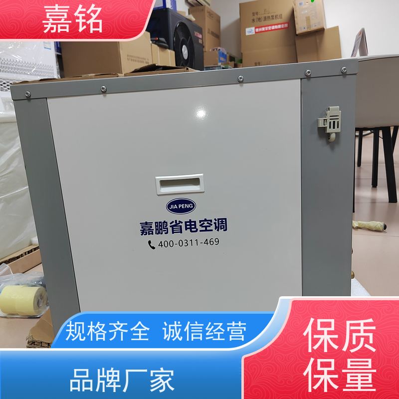 大芝家用多联机中央空调生产厂家一台外机带动多房间美观实用包安装