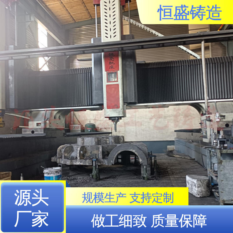 恒盛 定制机床附件 球墨铸铁件 压强度高 严格质检
