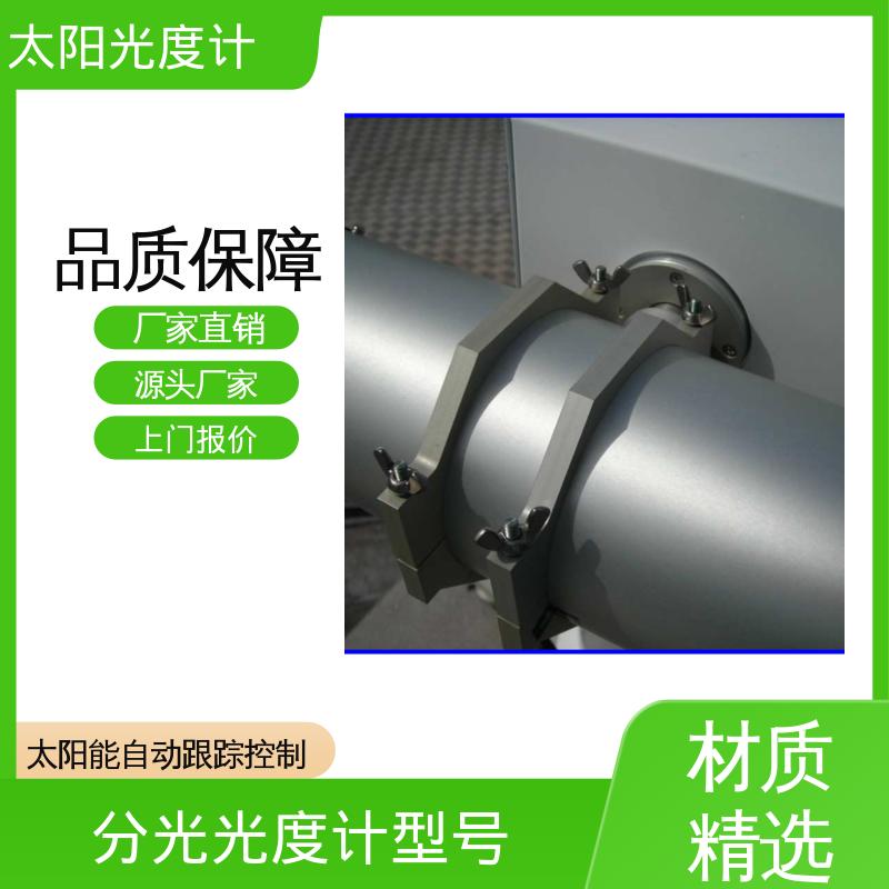日本prede POM-02 太阳跟踪传感器 半开口观察角度 0.5度 厂家供应 现货
