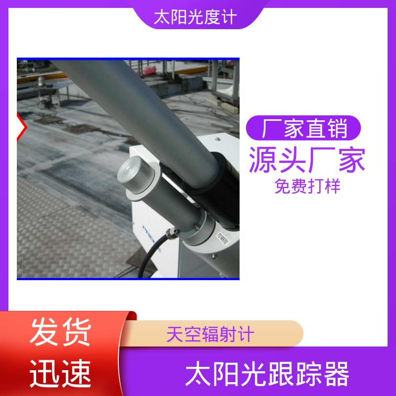 日本prede POM-02 太阳光跟踪器 精度优于 0.1度； 厂家供应 现货