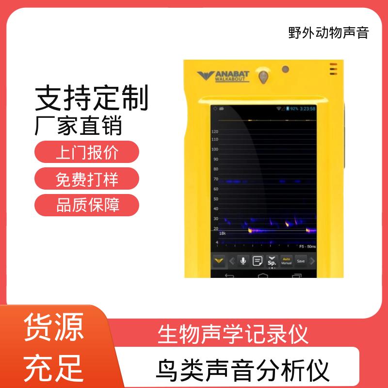 澳大利亚Titley 无源探测器 1TB存储空间 源头厂家 品类齐全