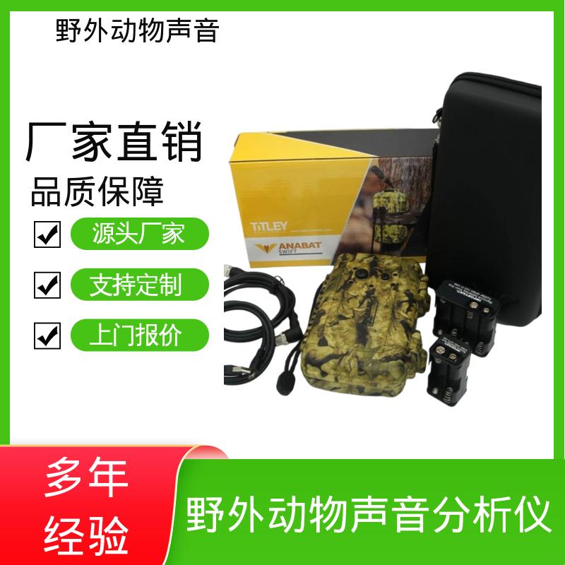 澳大利亚Titley 记录仪 194 x 123 x 50 mm 口碑好物 实力厂家