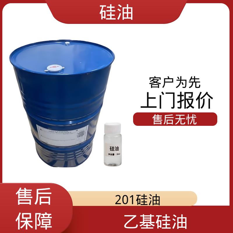 丹沛化工 巯基硅油 折射率 1.377-1.406 厂家供应 现货充足